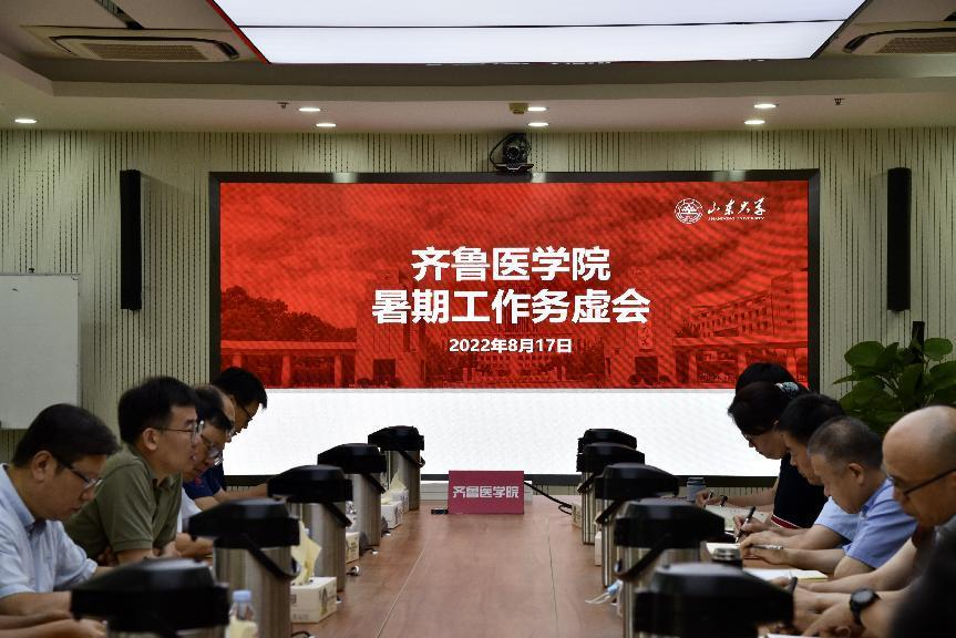 1660830507755058766.png 务虚会.png